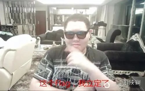 PDD深陷外挂风波不忘立flag:LPL进不了决赛就吃X!