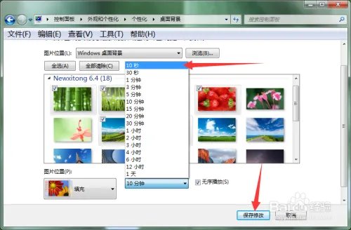 电脑桌面怎么设置动态壁纸,怎么设置动态桌面