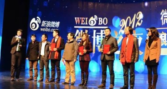2012新浪微博之夜的获奖名单