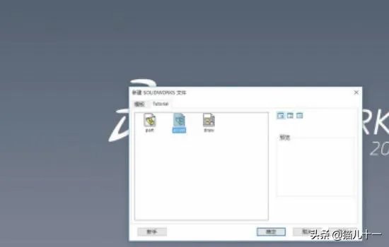 solidwork怎么制作动画【详细新手教程】?