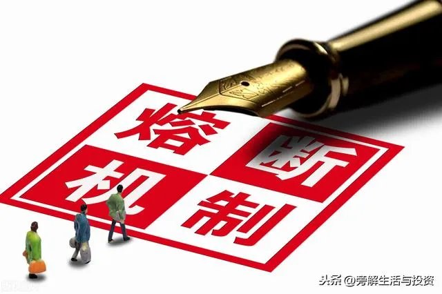 什么是可转债?个人如何投资可转债?可转债的收益如何?