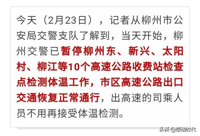 2020年，广西三月三活动会取消吗？