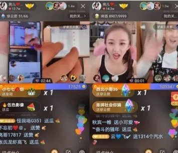 法院认定未成年人直播打赏无效,对此你怎么看?
