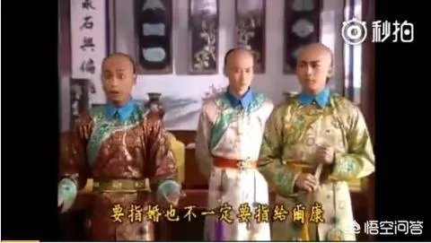 《还珠格格》的尔泰喜欢小燕子吗?