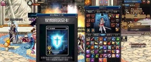 DNF宿命卡牌对决怎么玩?