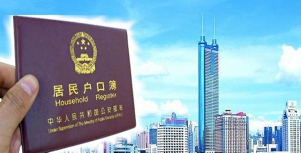 北京积分落户申请人数超12万了?