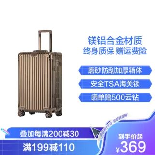 拉杆箱包价格