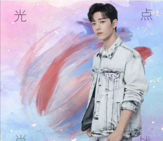 光点肖战歌词