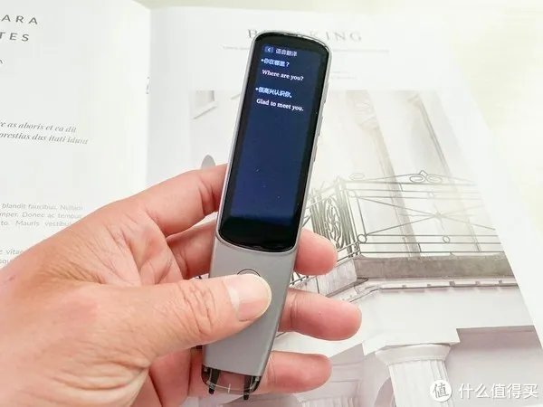 博阅又推新品,卡布休词典笔P3开箱,功能齐全,价格依旧良心