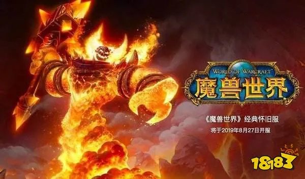 魔兽世界怀旧服可怕的真相任务怎么完成？任务攻略流程