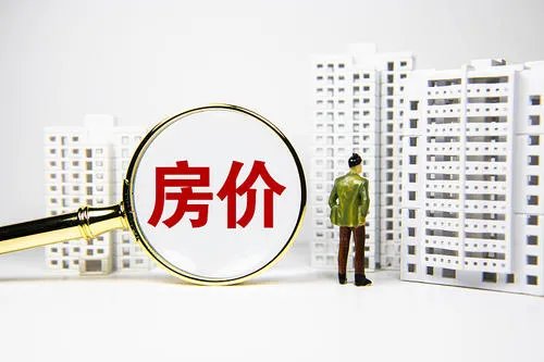 近期,首尔的房价暴涨了多少?