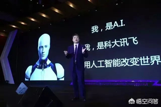 科大讯飞股吧