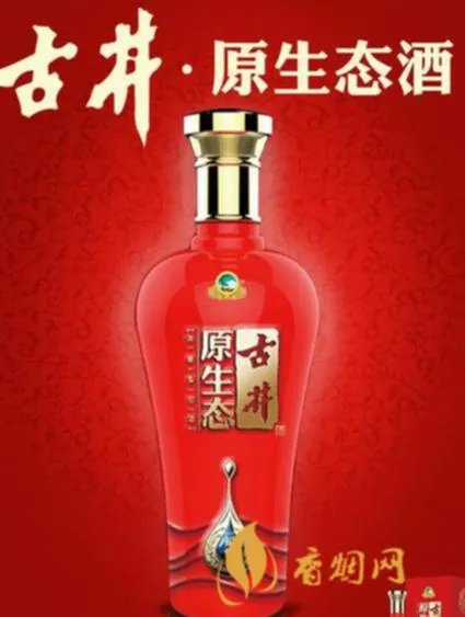 古井原生态50度多少钱?