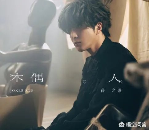 歌手薛之谦服装店开业,一小时店铺被粉丝买空,明星赚钱为什么这么容易?