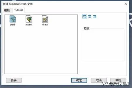 solidwork怎么制作动画【详细新手教程】?