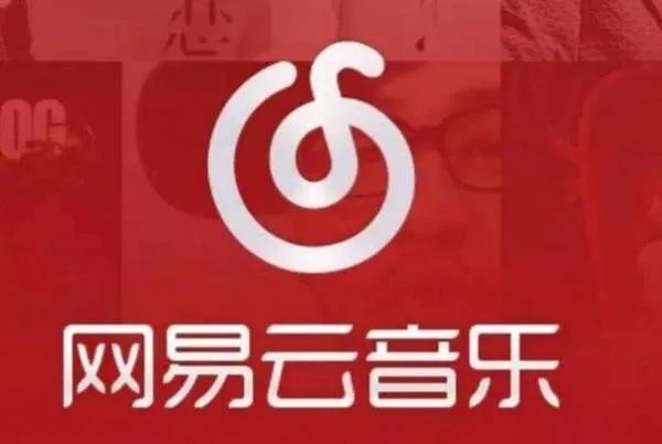 传网易云音乐被下架，你觉得网音乐音乐流行的原因在于哪里？