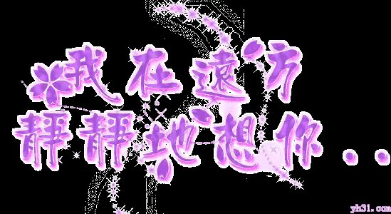 有什么惊艳的句子?