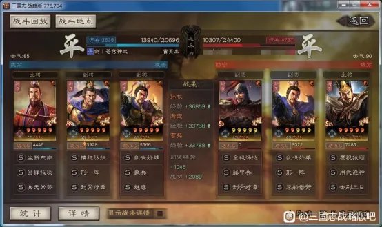 三国志战略版S10双王骑构建攻略 战法兵书选择及战报汇总