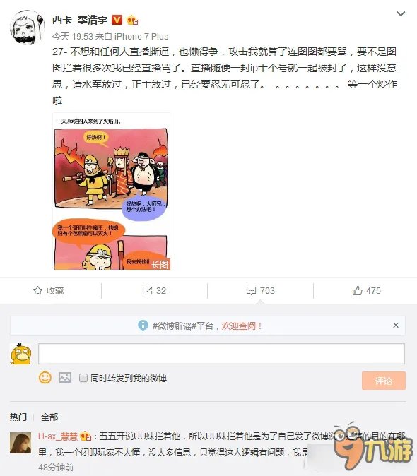 LOL都有哪些好玩的梗 LOL有哪些常见的梗