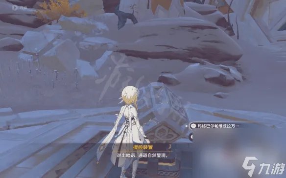 《原神》3.1沙漠书第二部分攻略