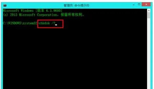 怎么进入windows自带的磁盘修复工具修复坏道。