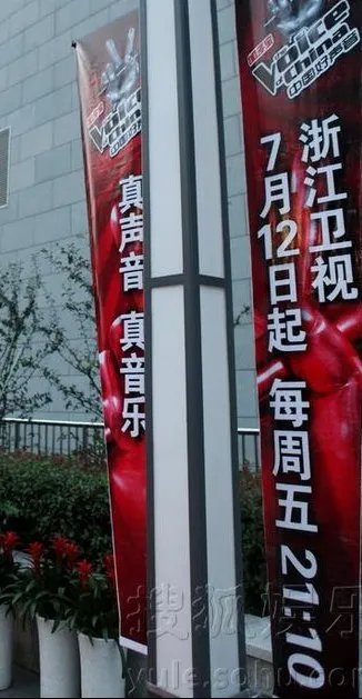 中国好声音第二季是在哪个地方录制???