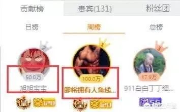 LOL一哥“蛋糕”回归,PDD怒刷礼物依旧“人气低迷”,技术差了还是另有原因?