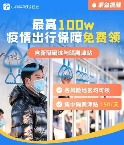 2022年3月3日疫情简报:全国新增本土病例54例