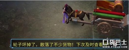 倩女幽魂跑商价格和路线（倩女幽魂手游跑商任务介绍）