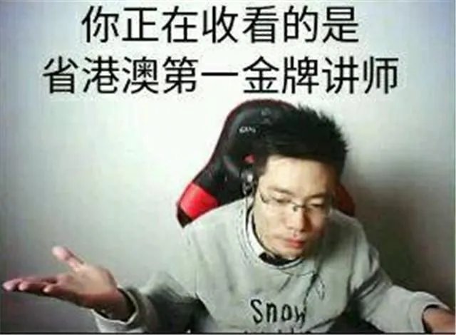 斗鱼直播大司马是怎么火的?