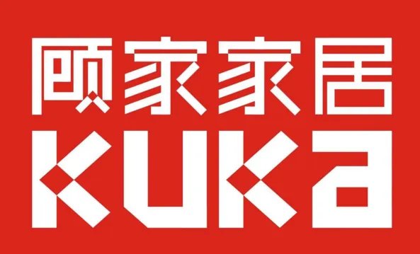 顾家沙发怎么样 不买会后悔的三大沙发品牌推荐