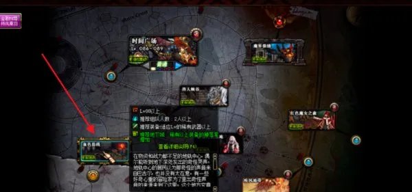 dnf魔界猎手伯恩那里的传说首饰多少时间能做出来一件，想做一个手镯