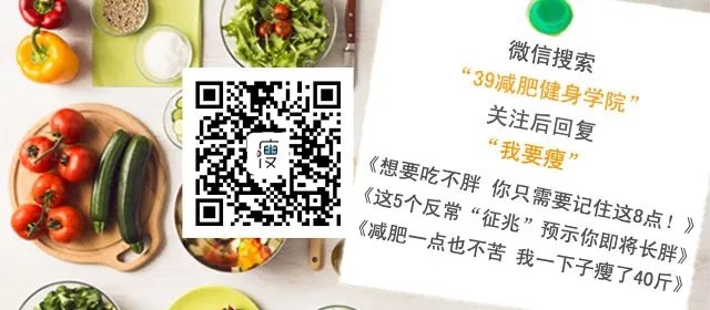 抽脂减肥是怎样的?