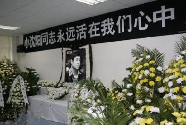 小沈阳图片大全 网曝小沈阳车祸死亡是真的吗？