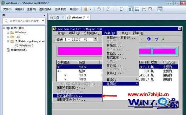 虚拟机win7无法安装？