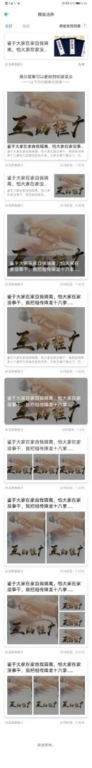 如何做互助推广?