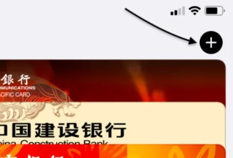 苹果NFC模拟门禁卡怎样使用?