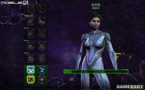 星际争霸2:虫群之心——剧情战役图文心得