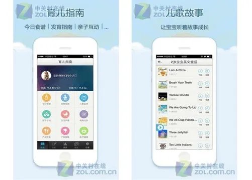 2.27佳软推荐:幼儿启蒙必备 早教类App