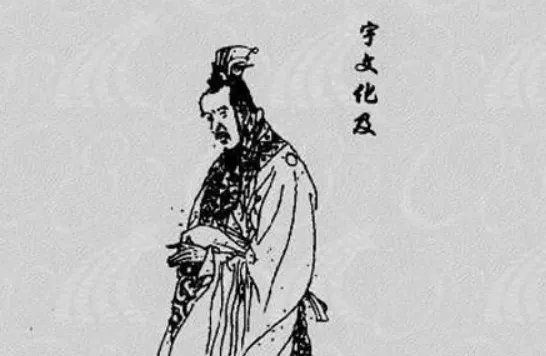 隋朝的名人