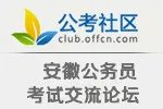 2014年亳州市人民医院公开招聘工作人员公告