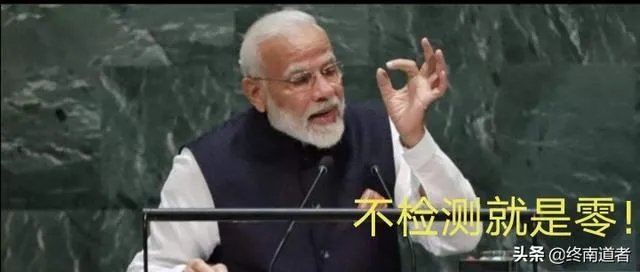 印度新增再次刷新纪录,什么时候可能超越美国成为世界第一?