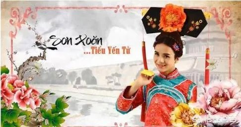 越南翻拍雷剧不断《延禧攻略》难逃翻拍命运,越南的国家电影局不管吗?
