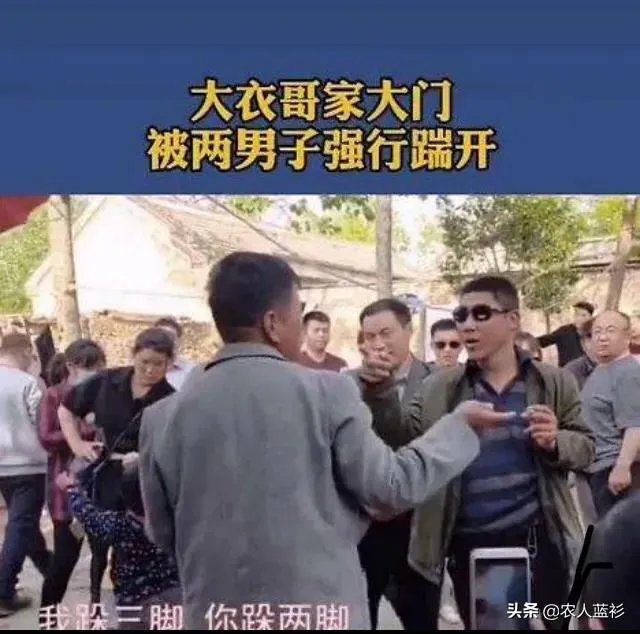从
