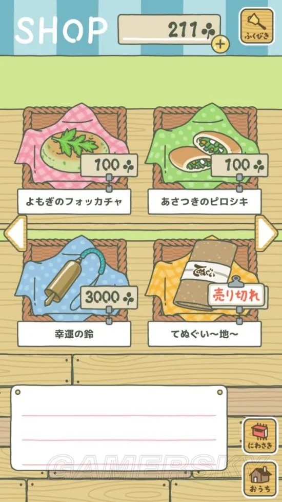 旅行青蛙攻略大全 物品翻译及基础玩法指南
