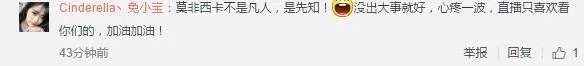 LOL笑笑惨遭车祸虽无大碍却“毁容”!全因不绑安全带