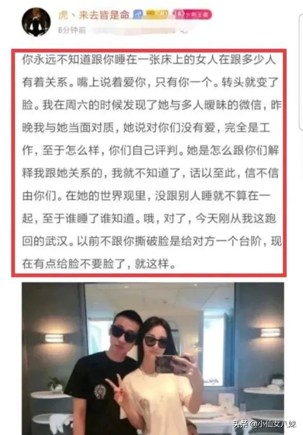 斗鱼知名女主播被爆料,与人恋爱只是为了工作,根本没感情,你有何看法?