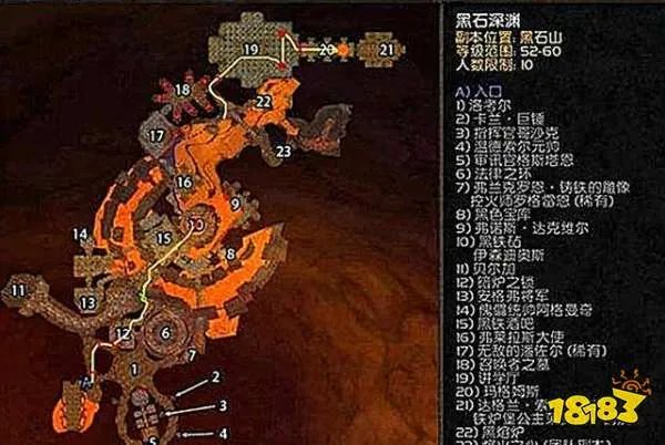 魔兽世界黑石深渊入口在哪 黑石深渊入口位置一览