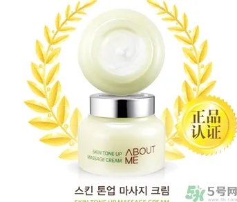about me柠檬排毒膏怎么用?about me柠檬排毒膏使用方法