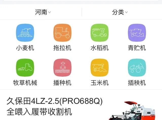 山西省农机市场补贴政策?